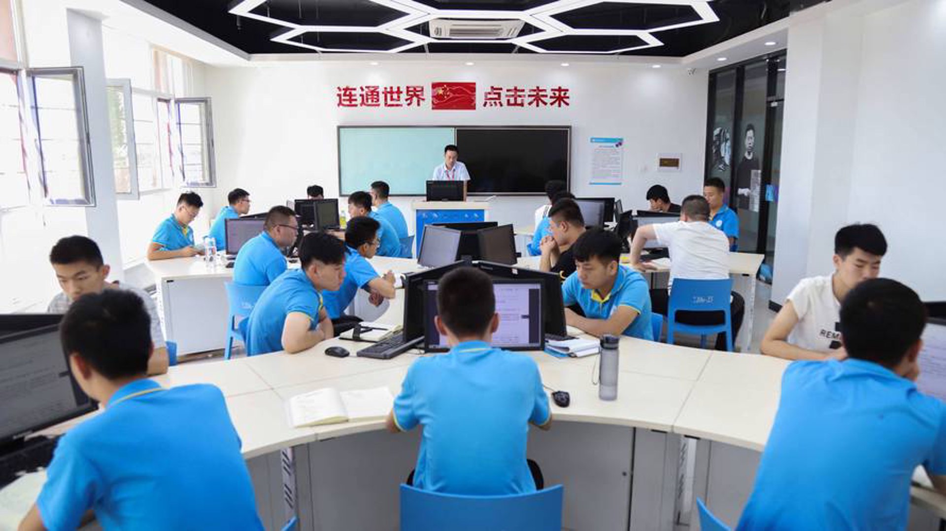 等广信息科技